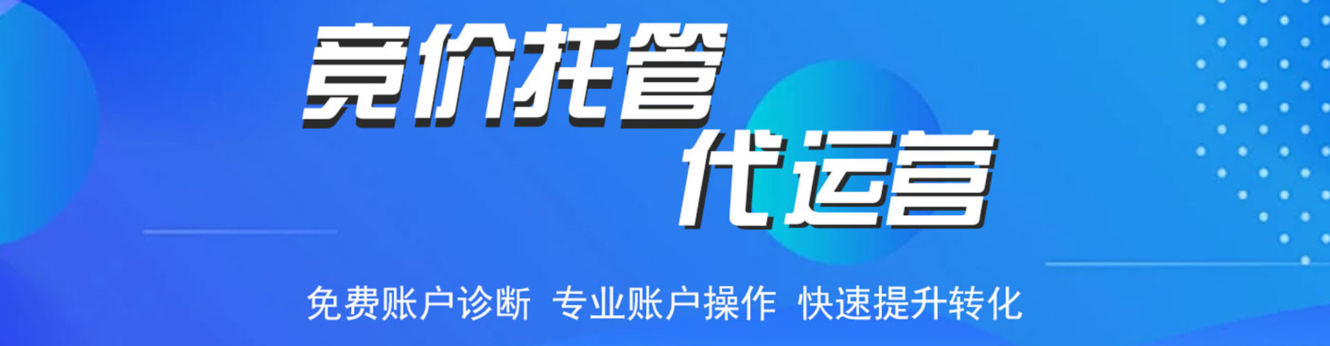 色尼渠道开户返点