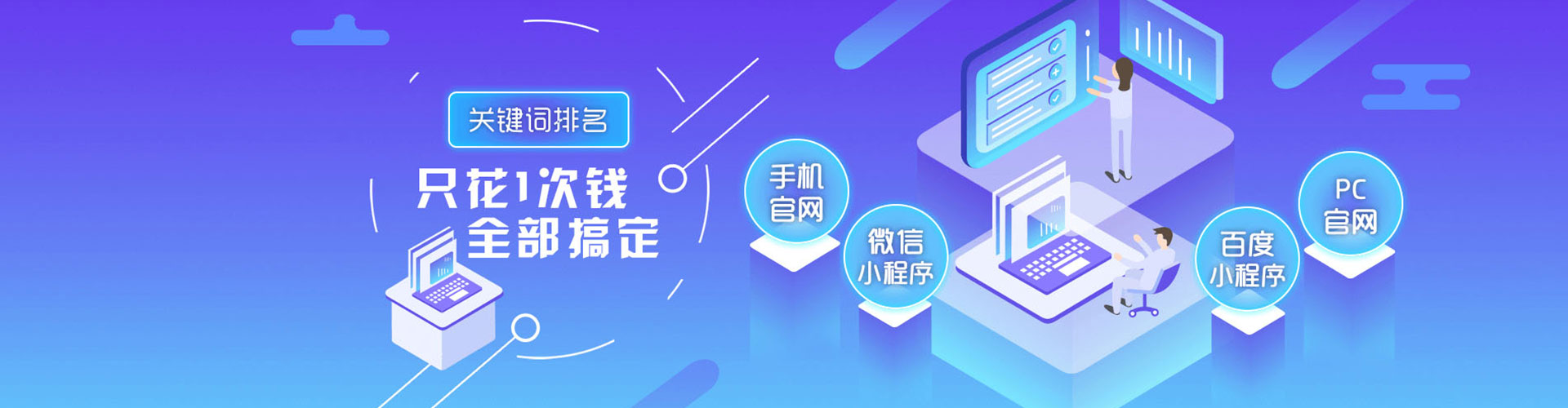 色尼如何百度推广